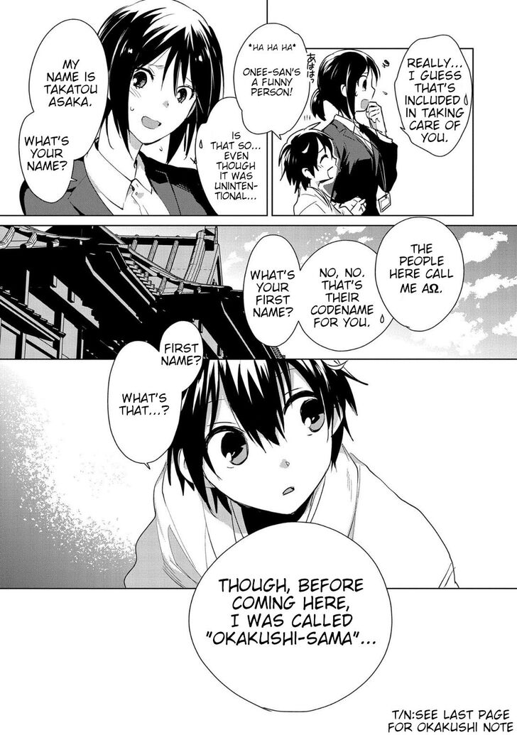 Page 25 of Chapter 14