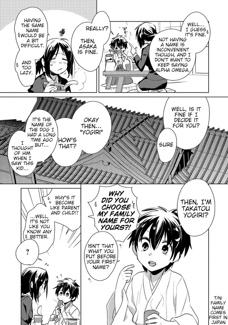 Page 27 of Chapter 14