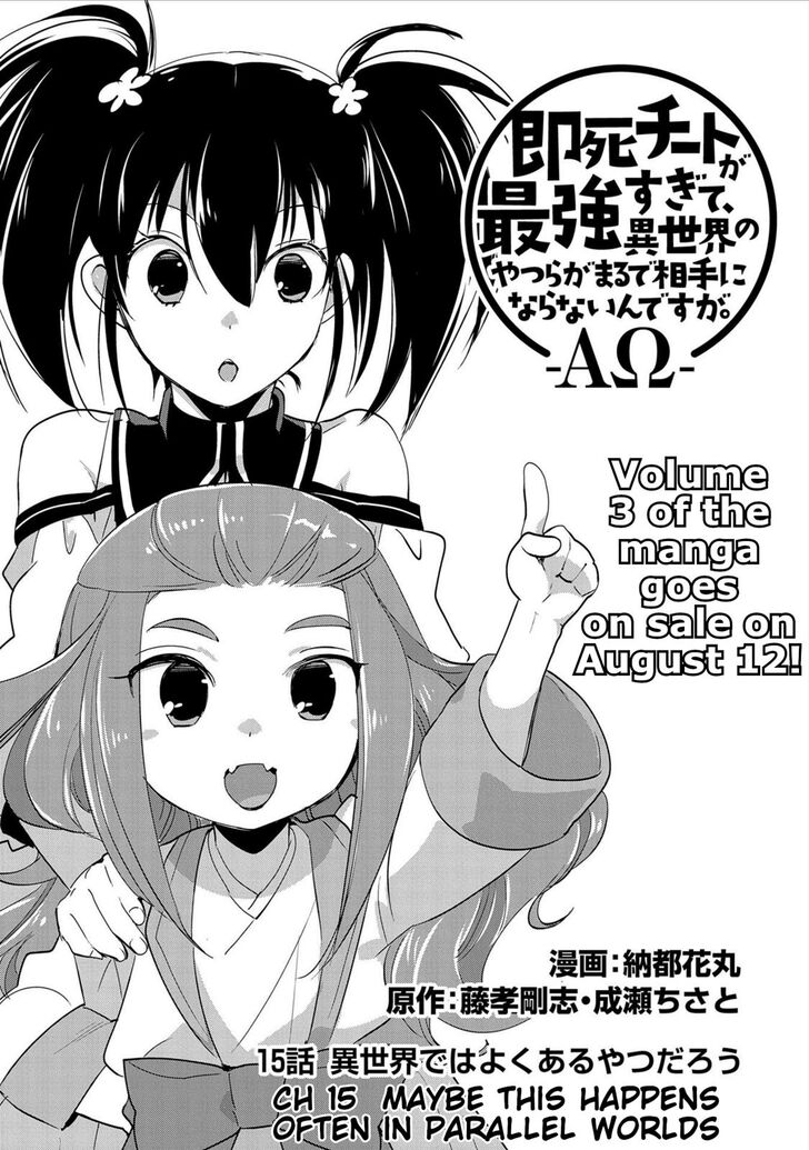 Page 1 of Chapter 15