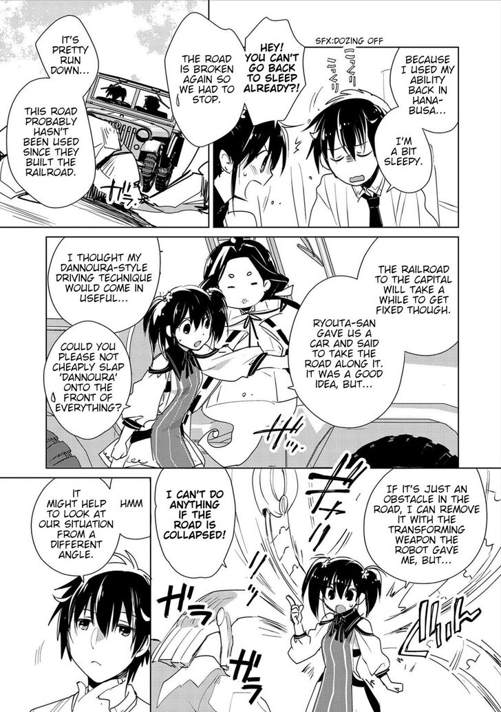 Page 3 of Chapter 15
