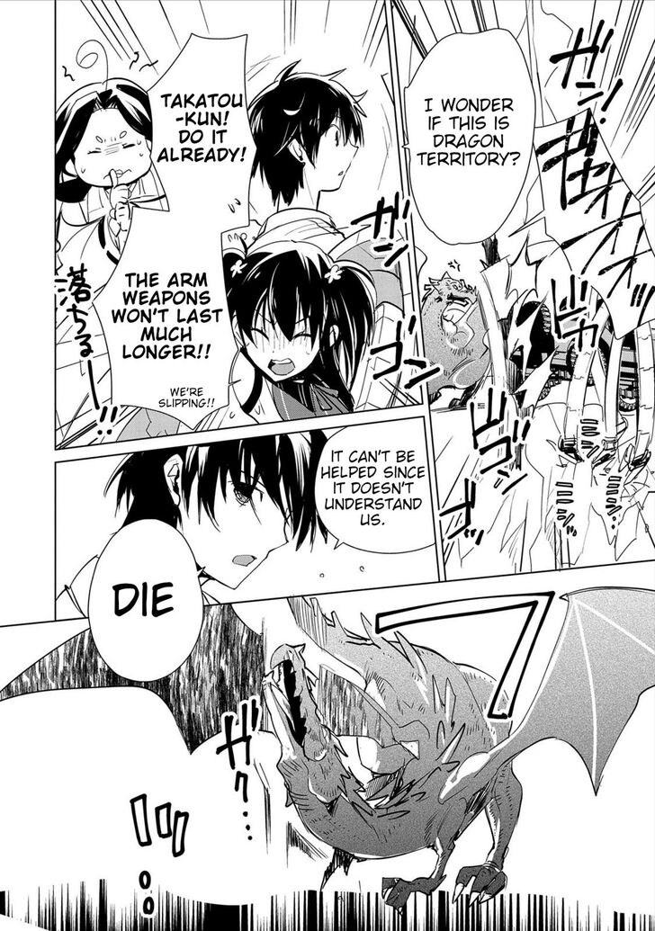 Page 8 of Chapter 15
