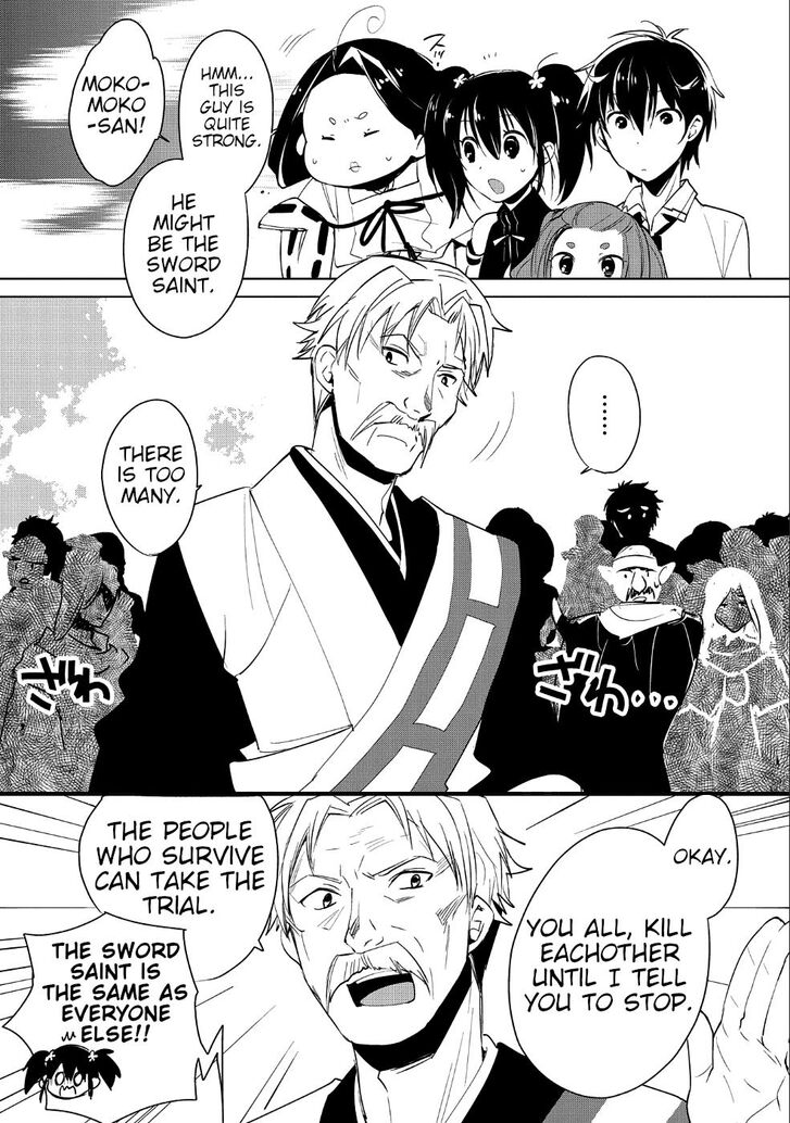 Page 1 of Chapter 16