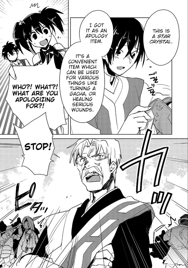 Page 15 of Chapter 16