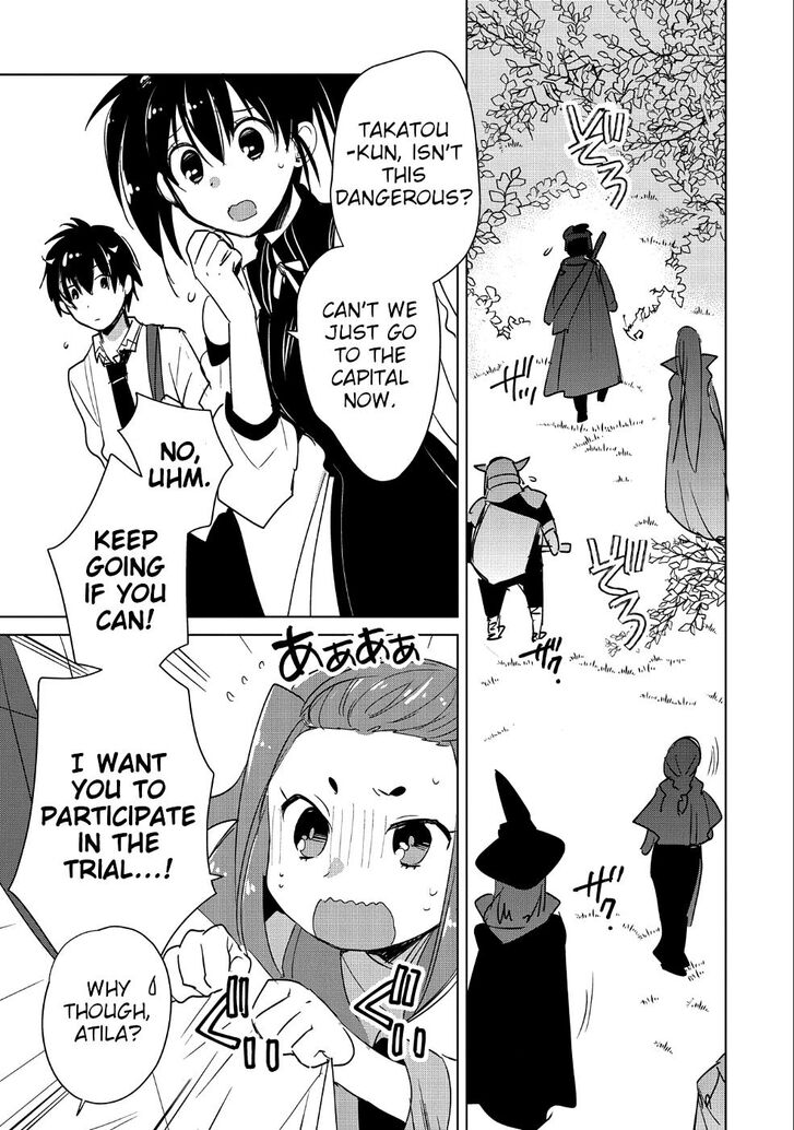 Page 17 of Chapter 16
