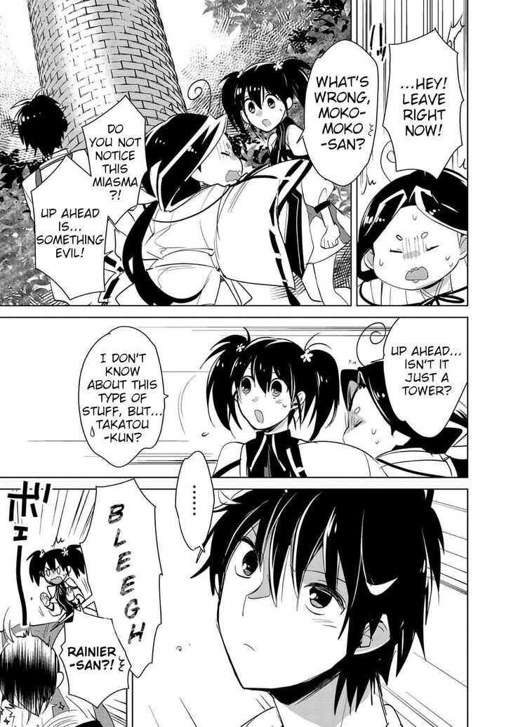 Page 1 of Chapter 17