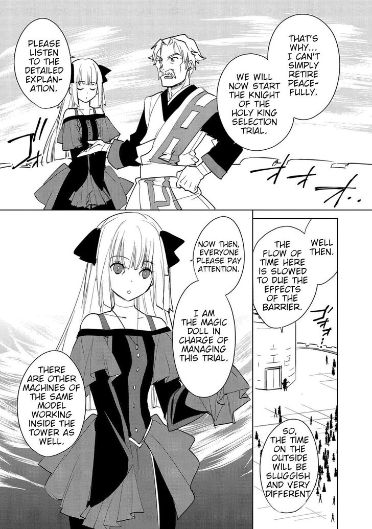Page 14 of Chapter 17