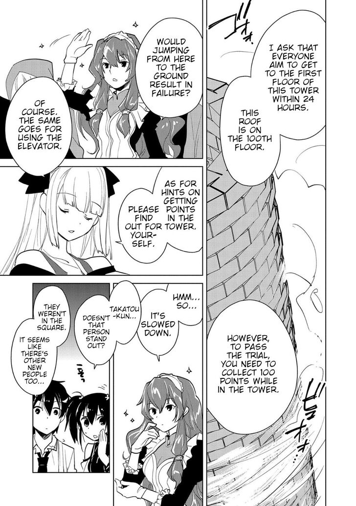 Page 15 of Chapter 17