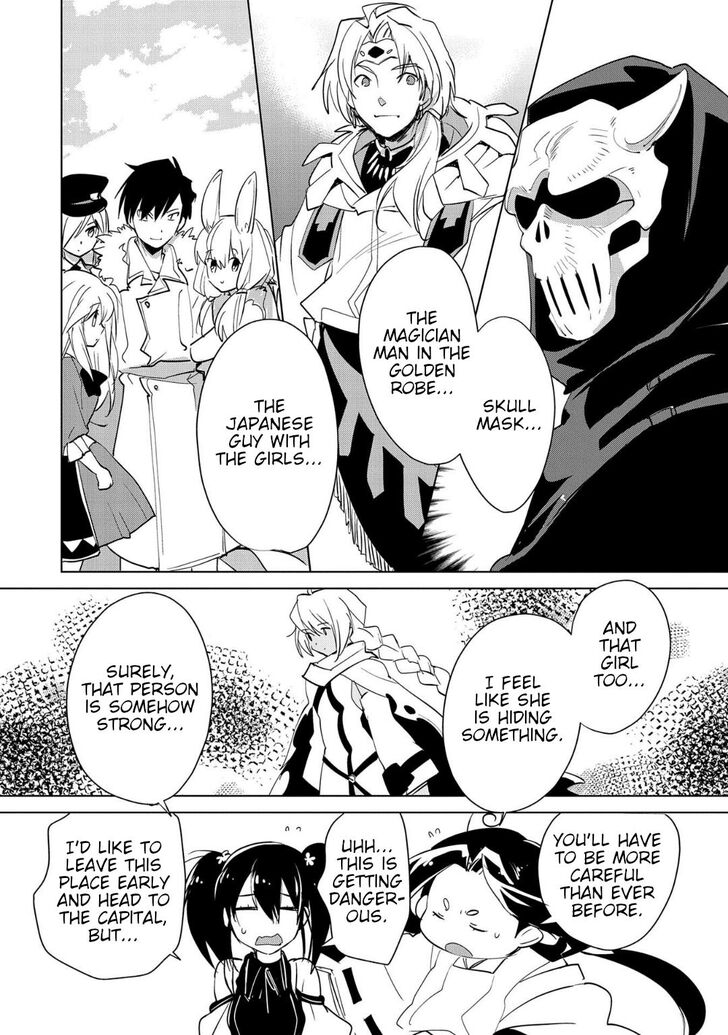 Page 18 of Chapter 17