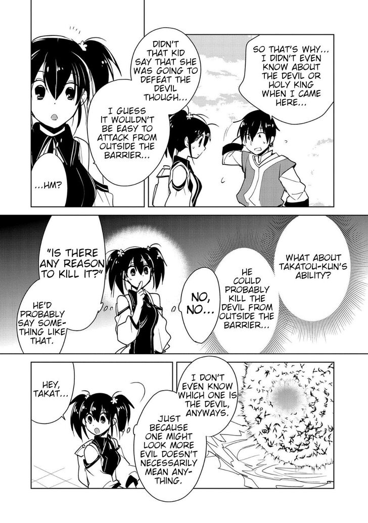 Page 20 of Chapter 17