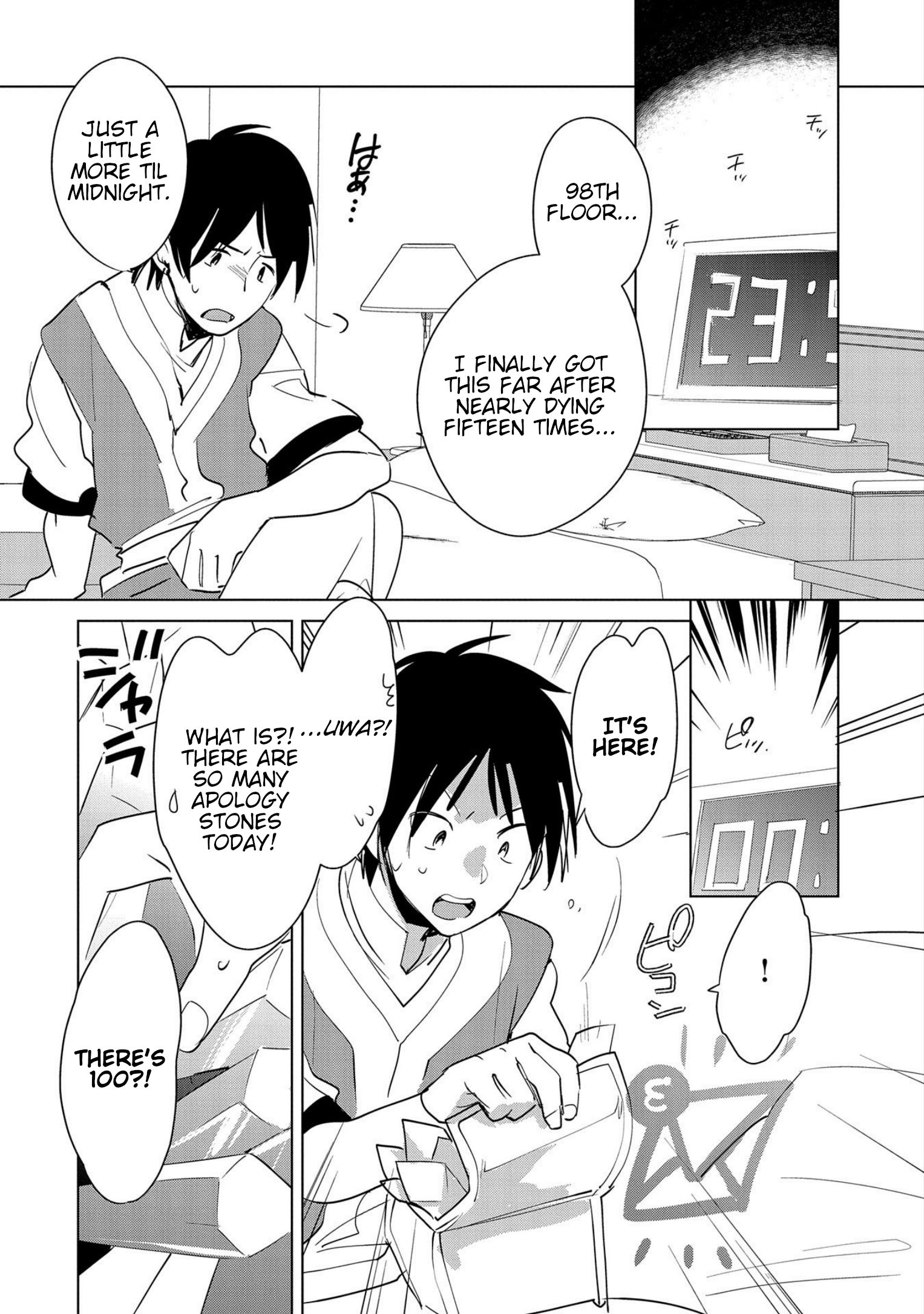 Page 6 of Chapter 19