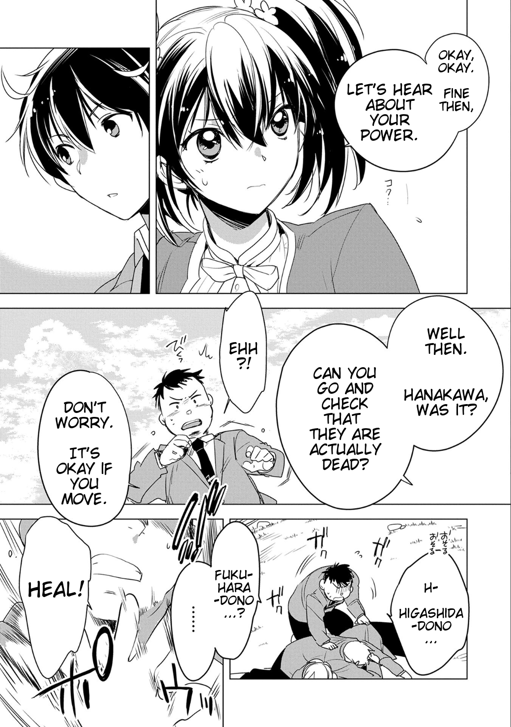 Page 4 of Chapter 2