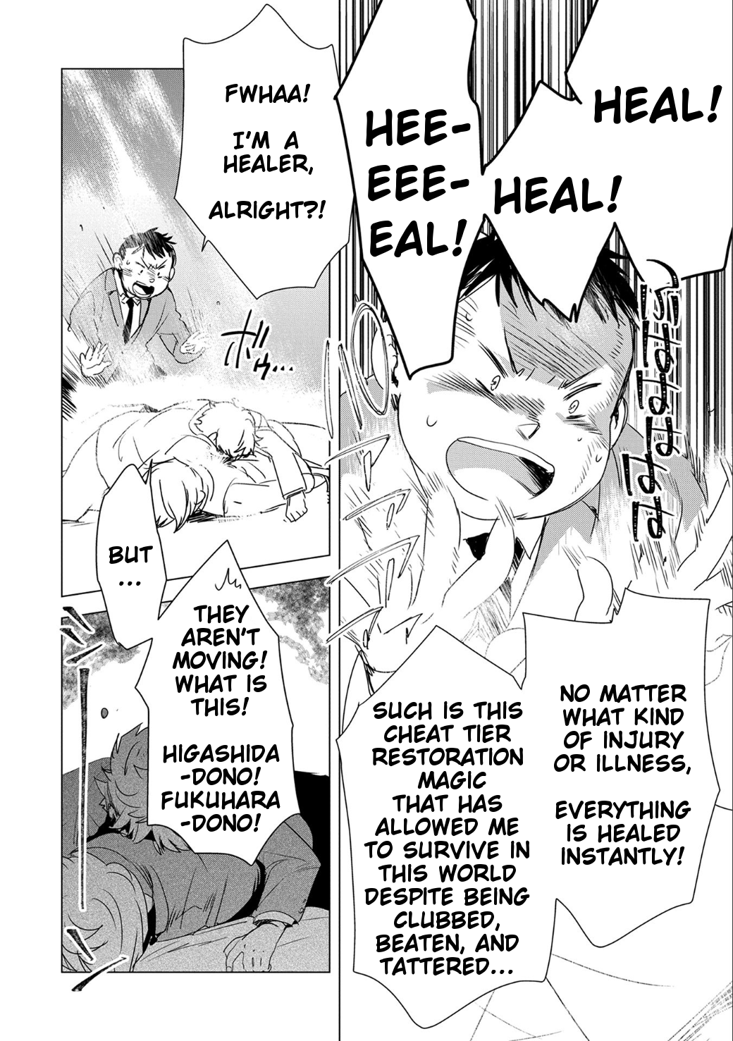 Page 5 of Chapter 2