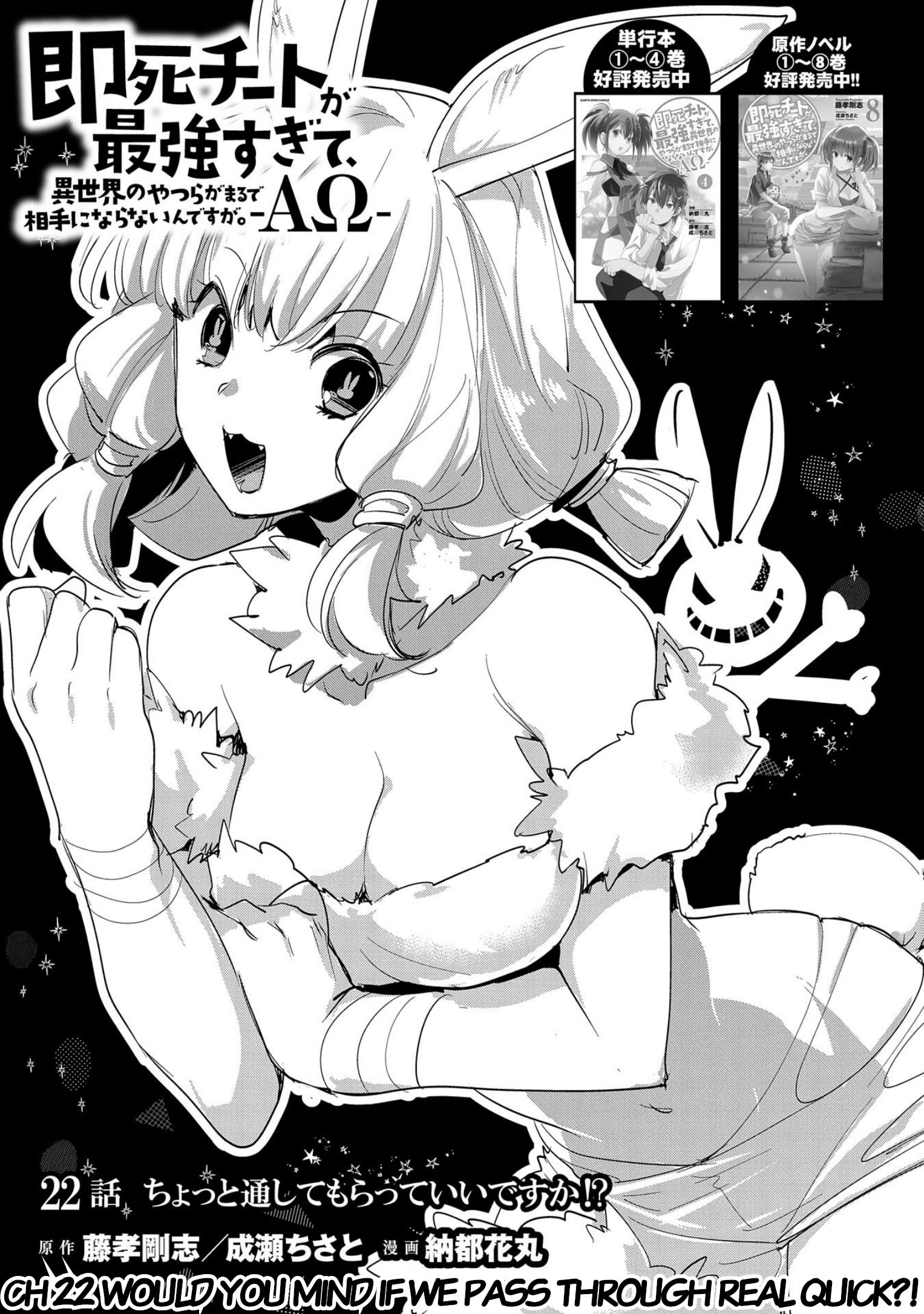 Page 1 of Chapter 22
