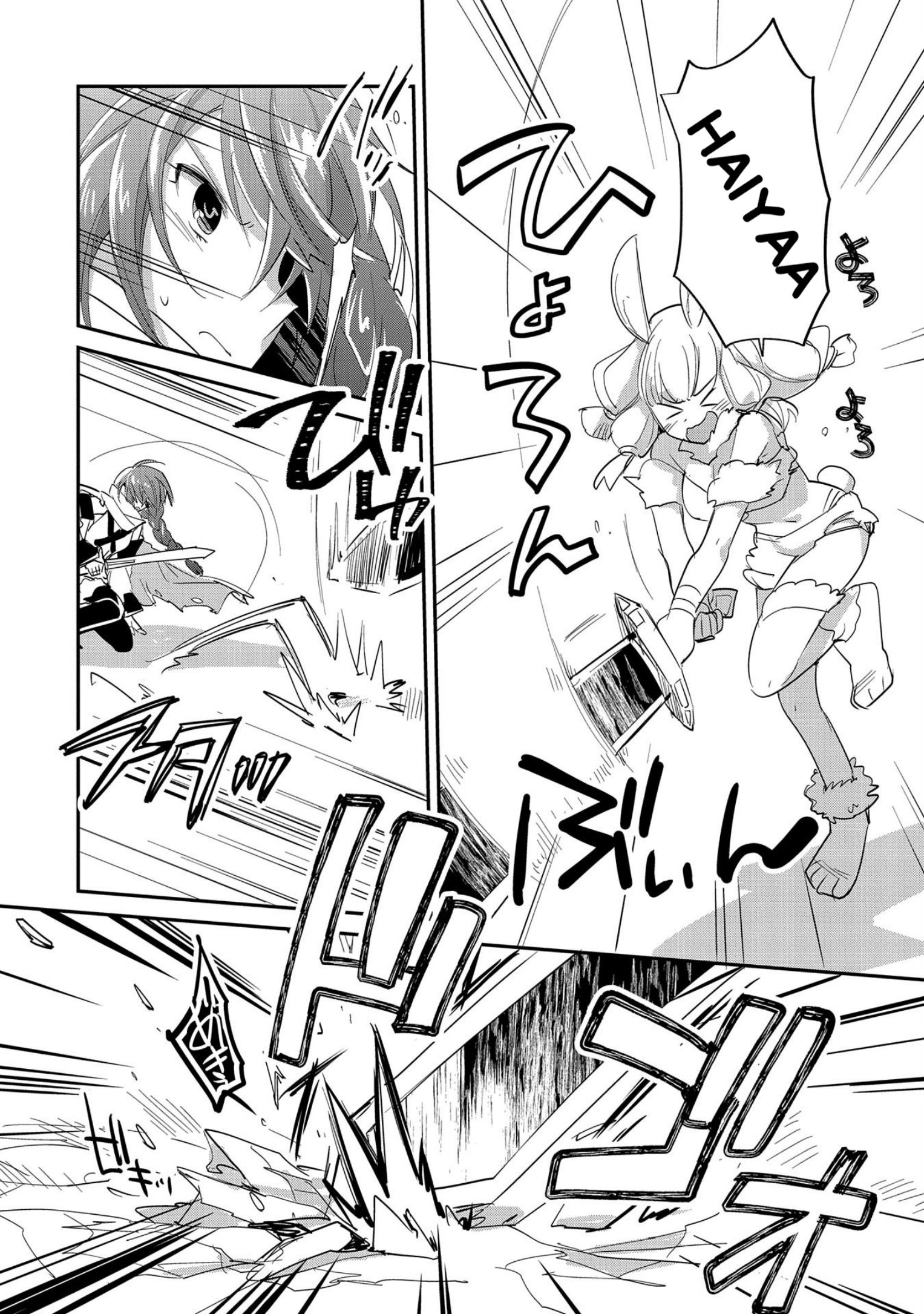 Page 9 of Chapter 22
