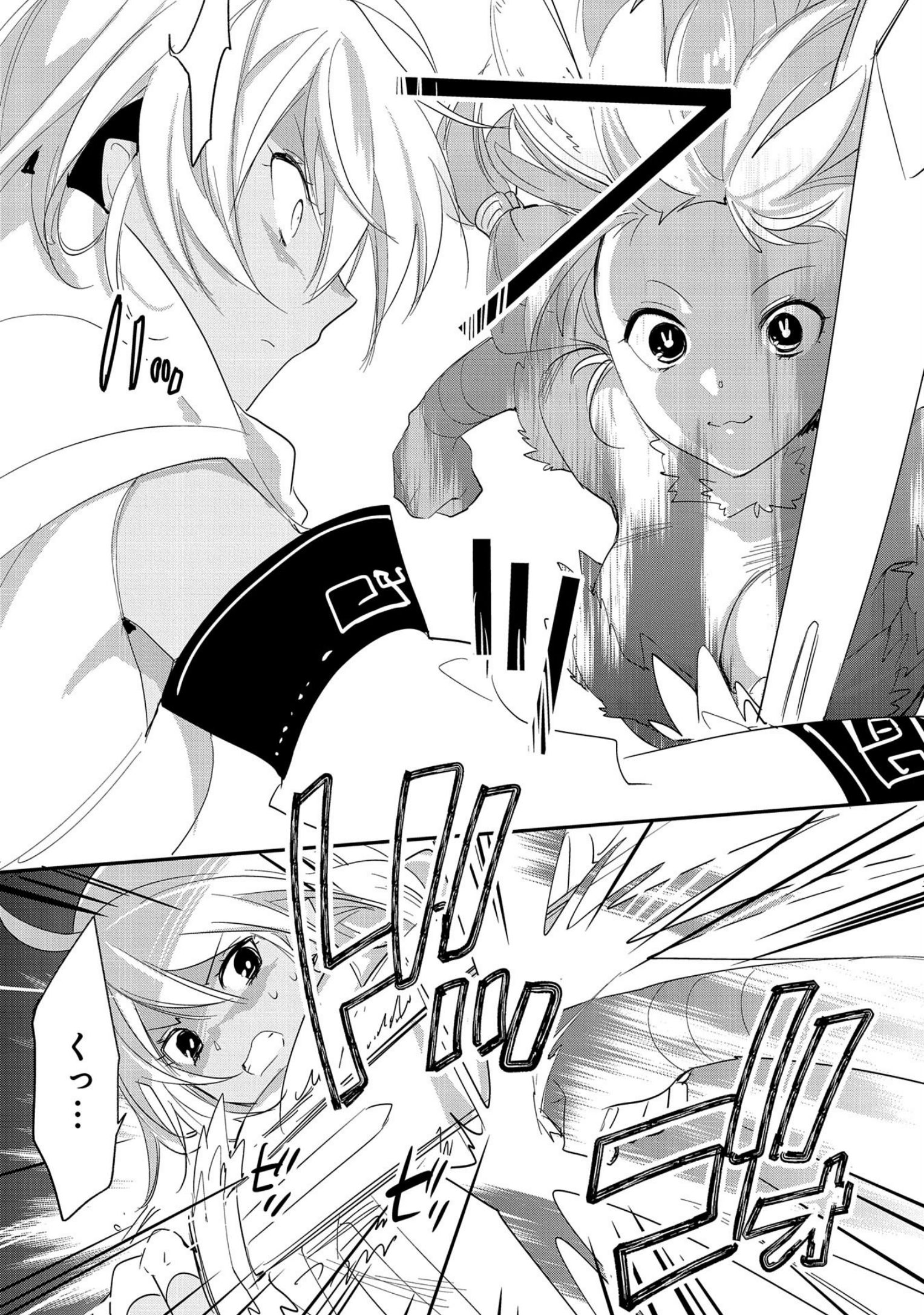 Page 18 of Chapter 22
