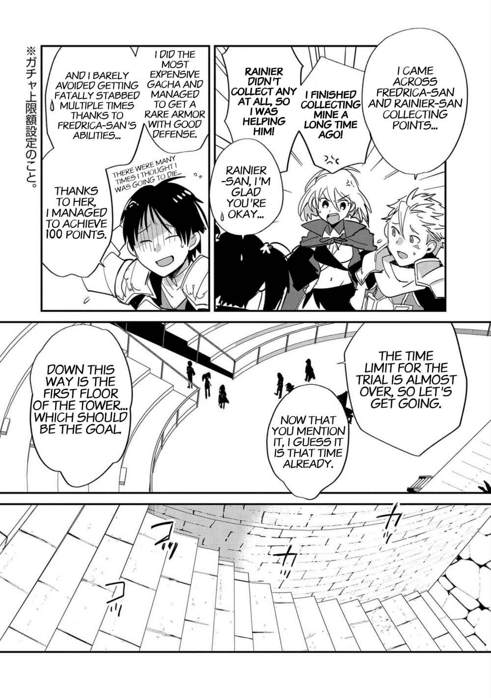Page 12 of Chapter 23