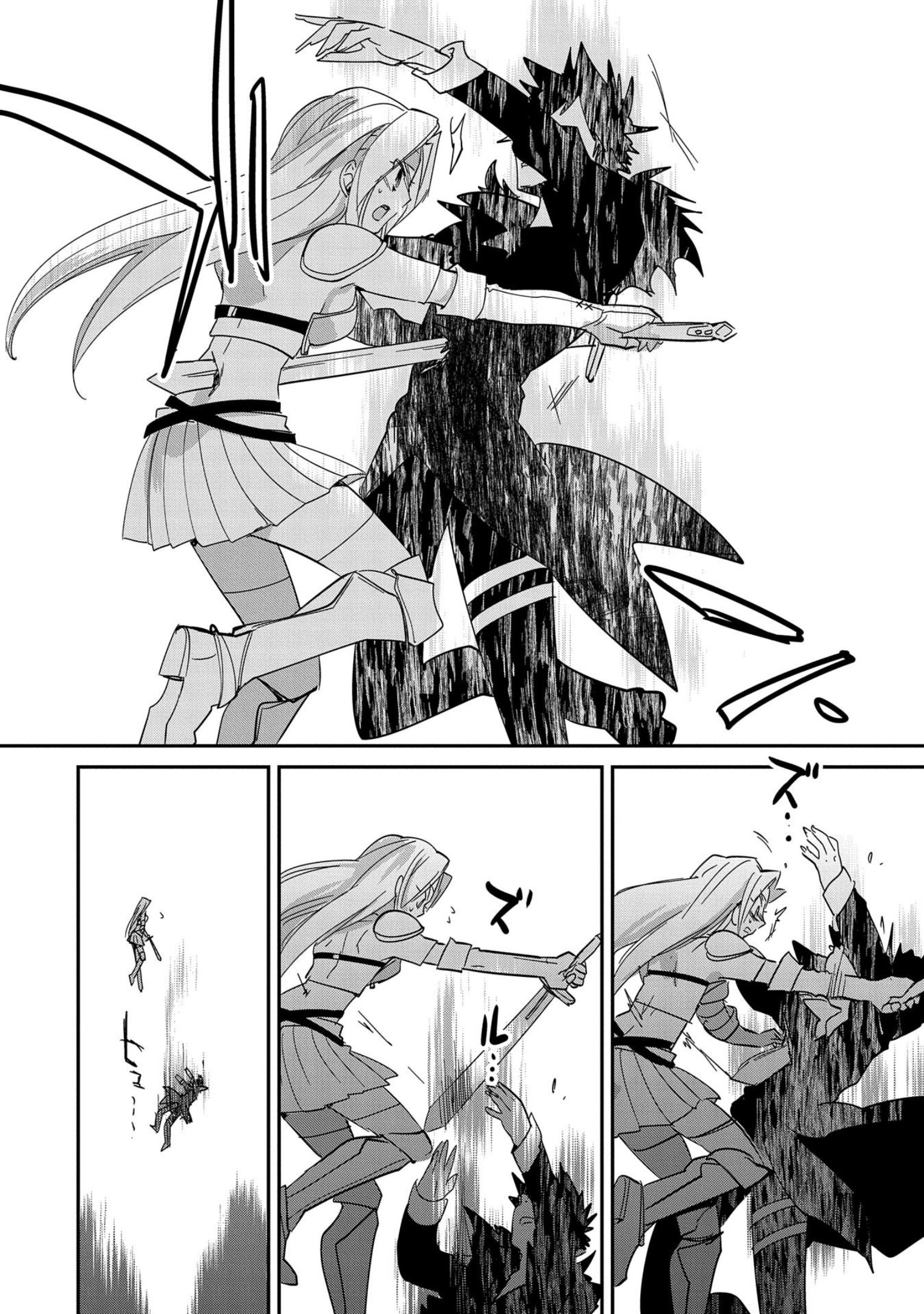 Page 21 of Chapter 25