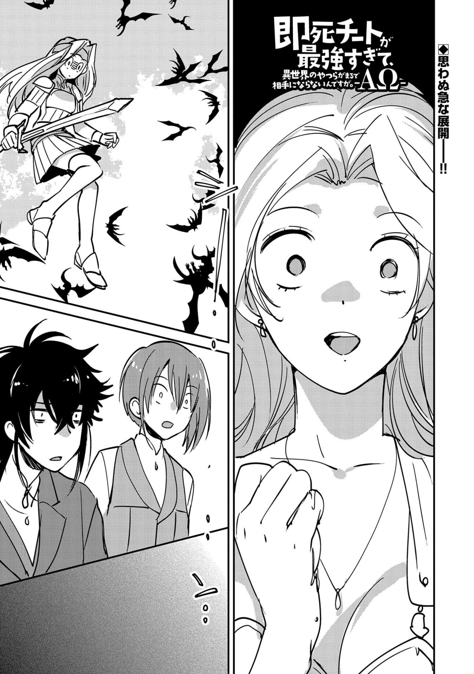 Page 1 of Chapter 26