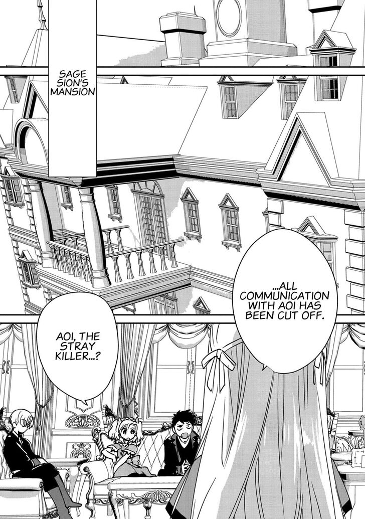 Page 9 of Chapter 28