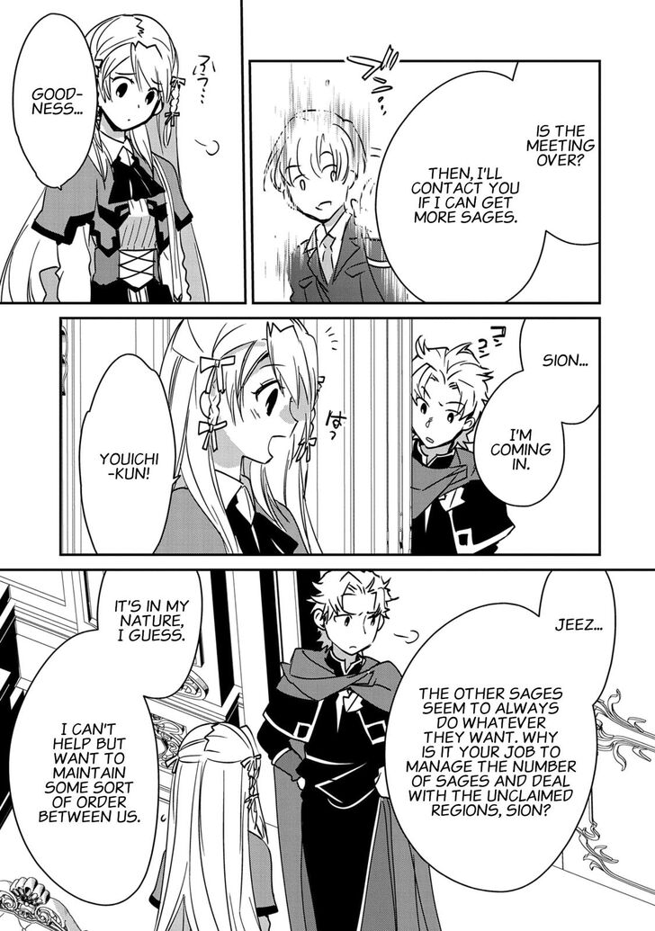 Page 17 of Chapter 28