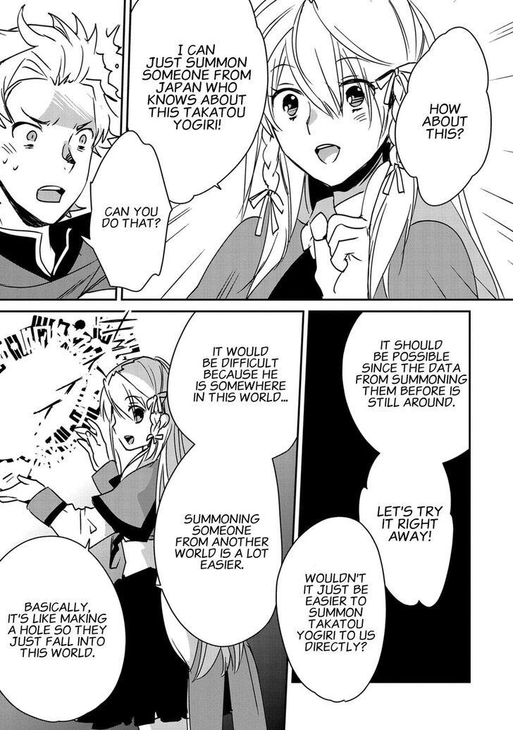 Page 19 of Chapter 28