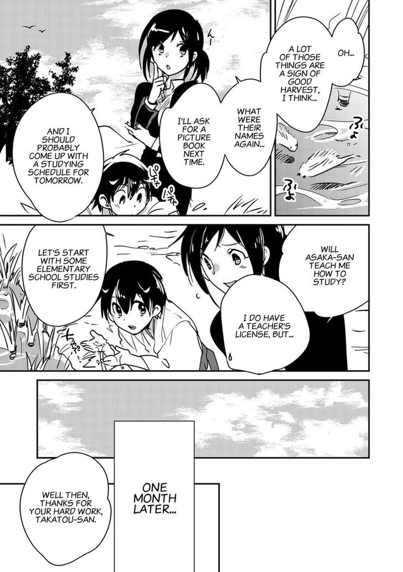 Page 17 of Chapter 29