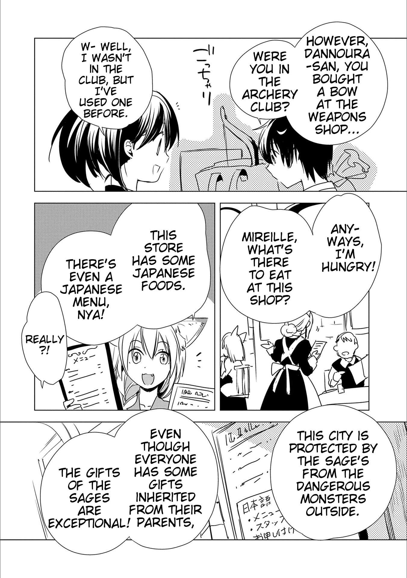 Page 12 of Chapter 3