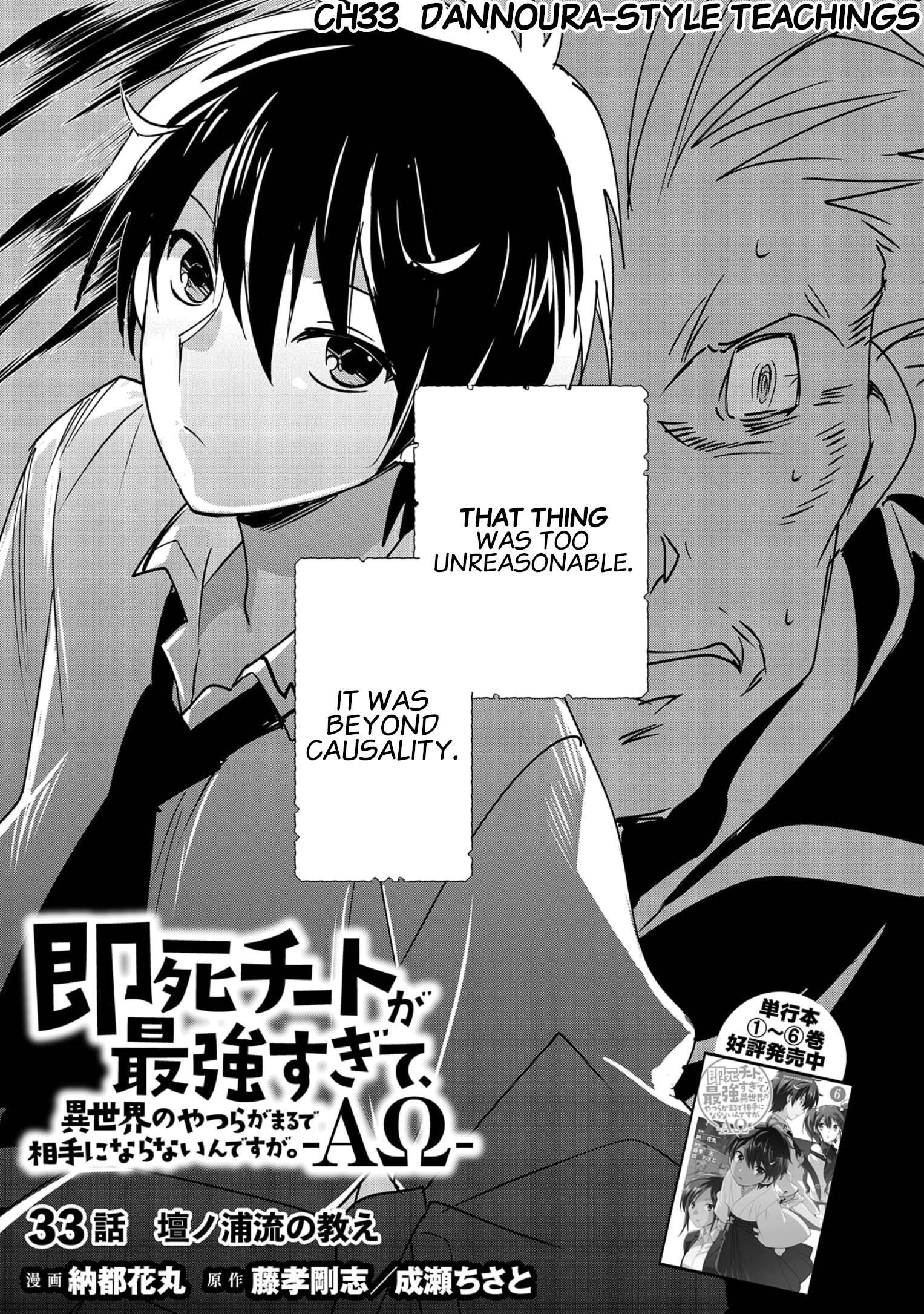 Page 5 of Chapter 33
