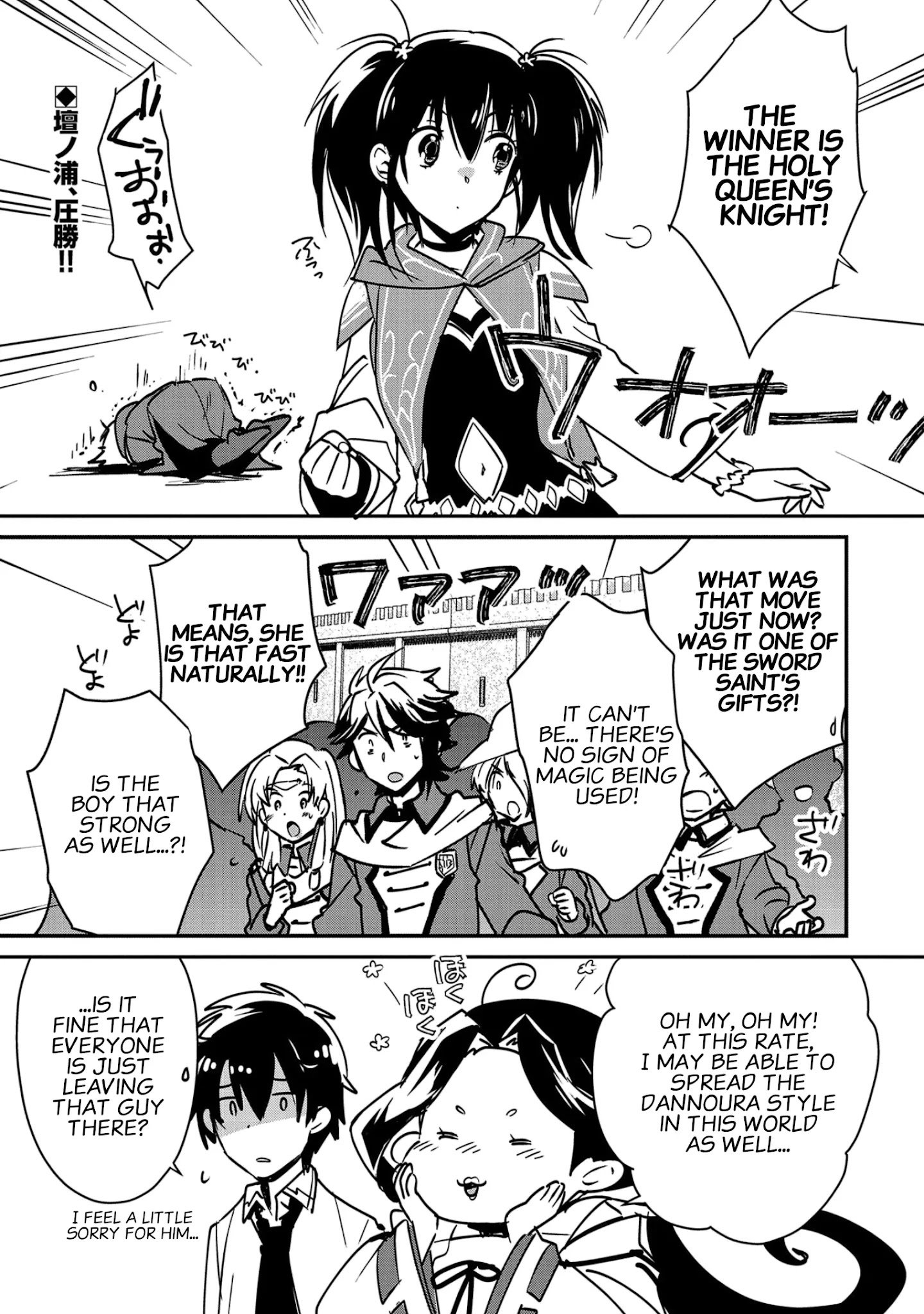 Page 1 of Chapter 34