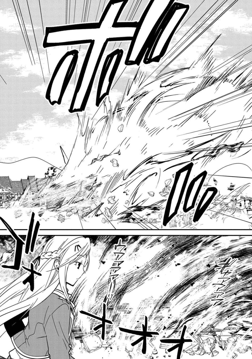 Page 17 of Chapter 35