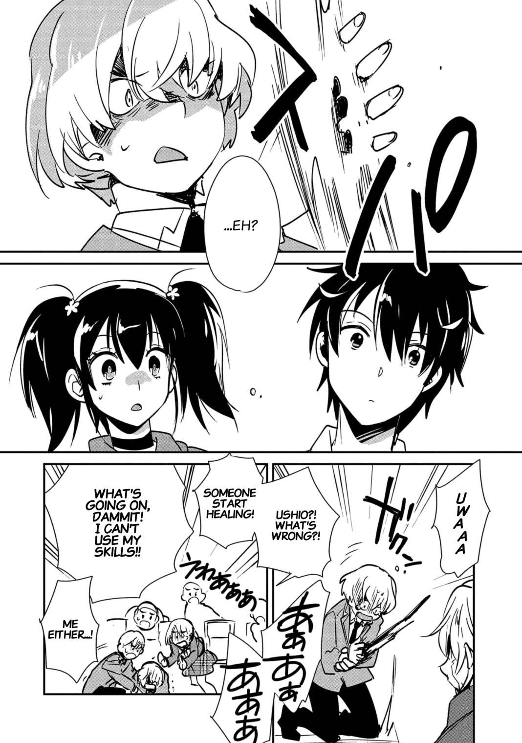 Page 25 of Chapter 35