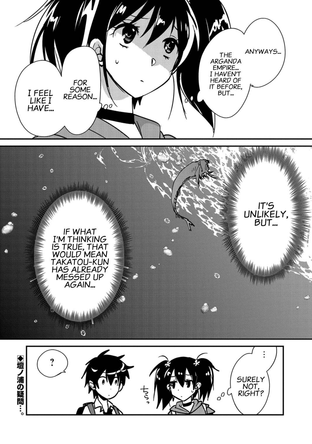 Page 33 of Chapter 35