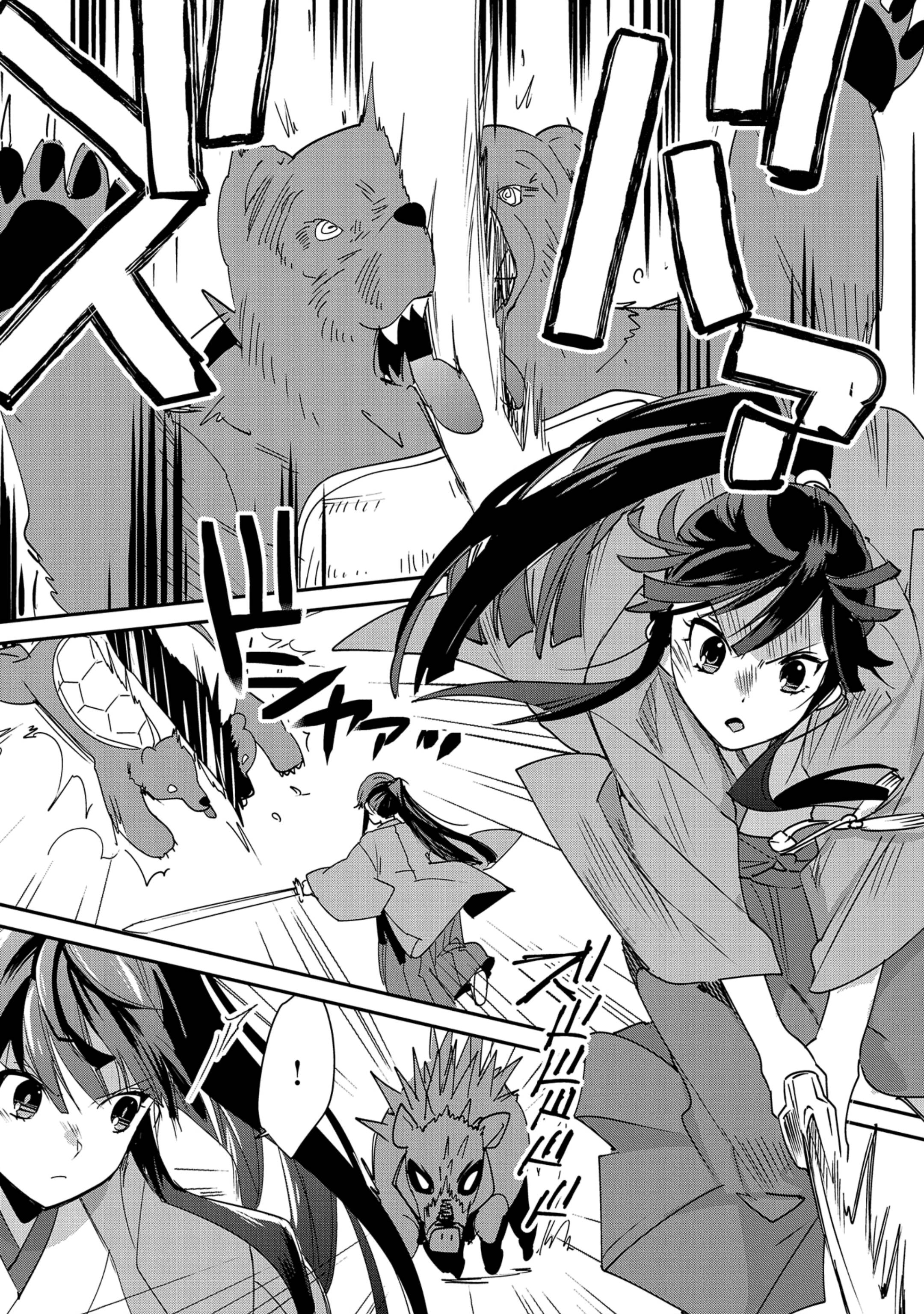 Page 5 of Chapter 38