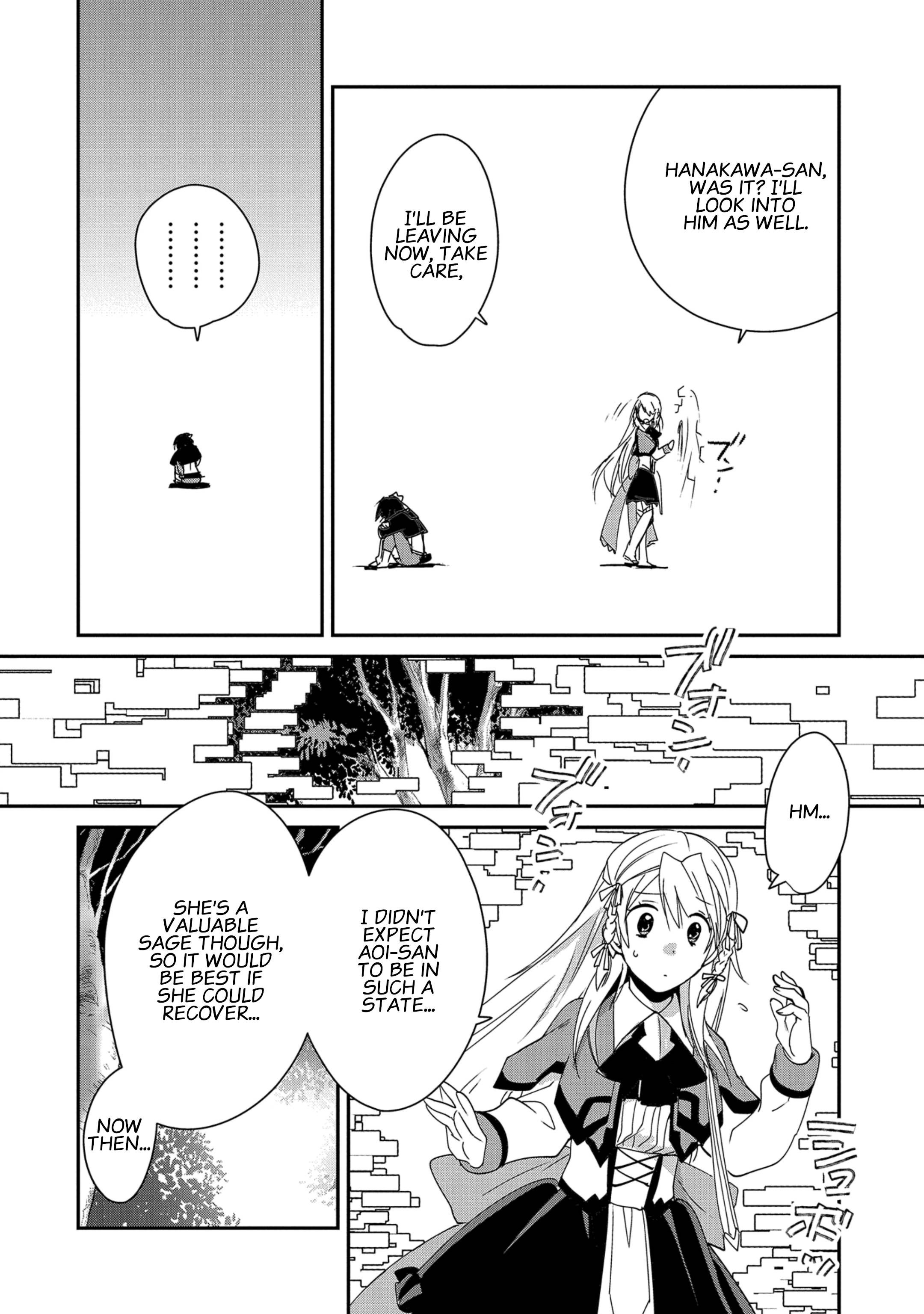 Page 23 of Chapter 38