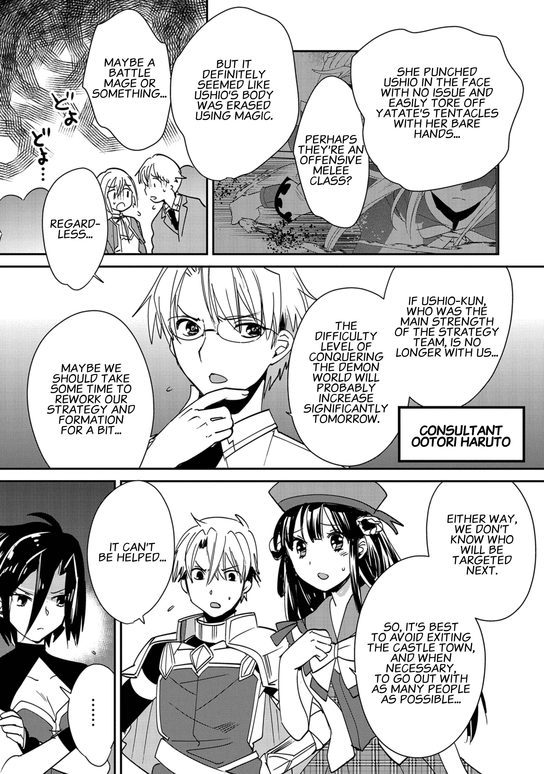 Page 15 of Chapter 40