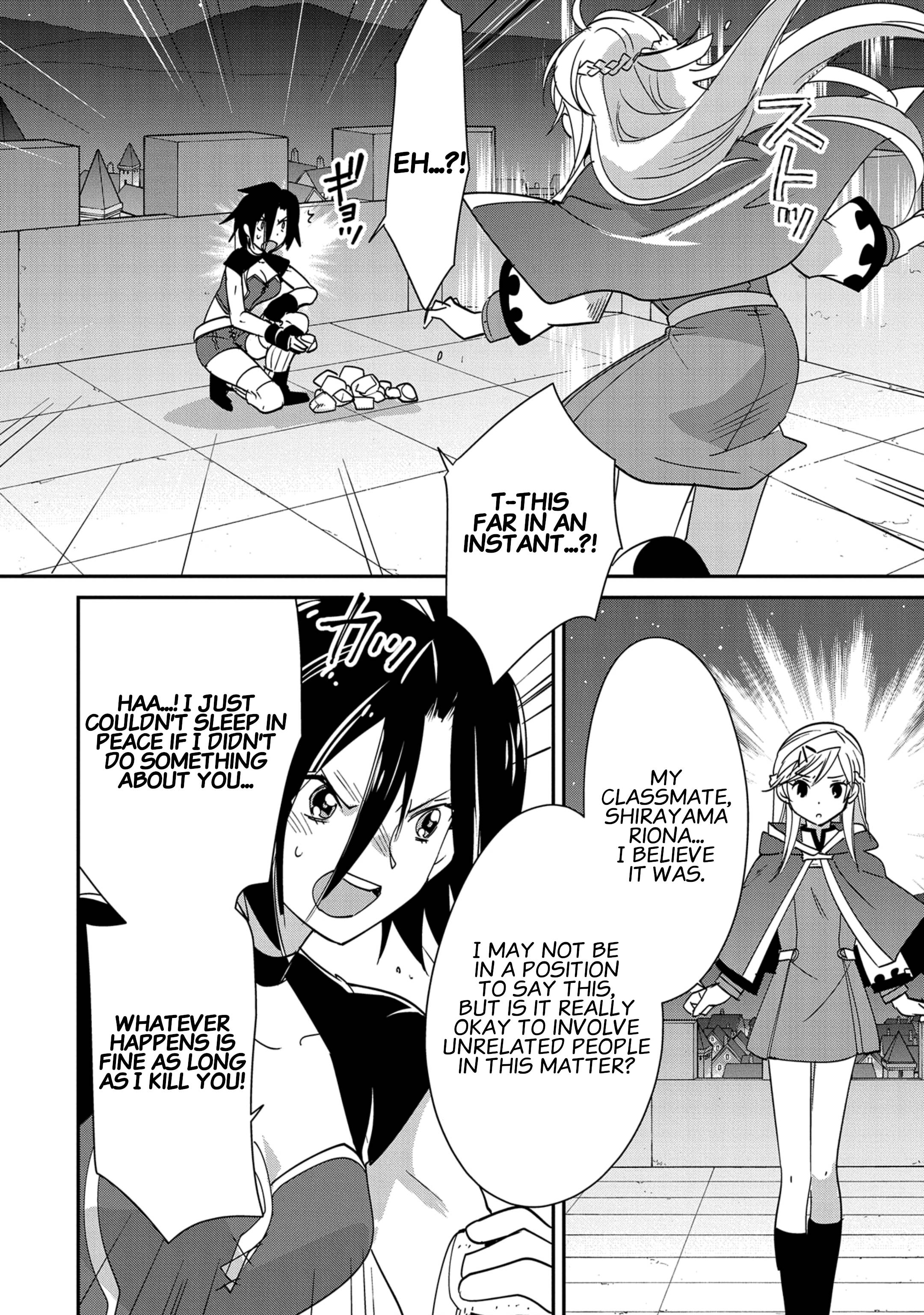 Page 21 of Chapter 40