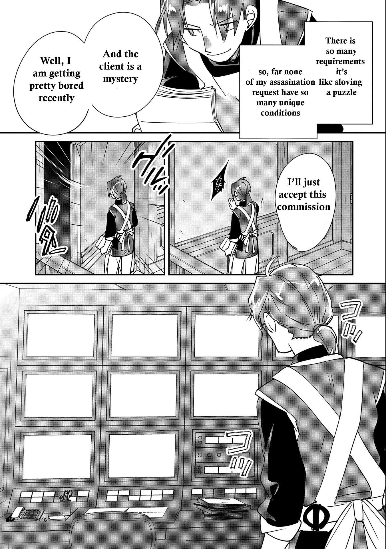 Page 4 of Chapter 42