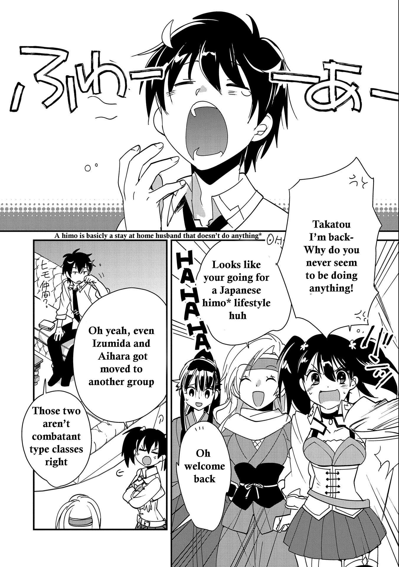 Page 12 of Chapter 42