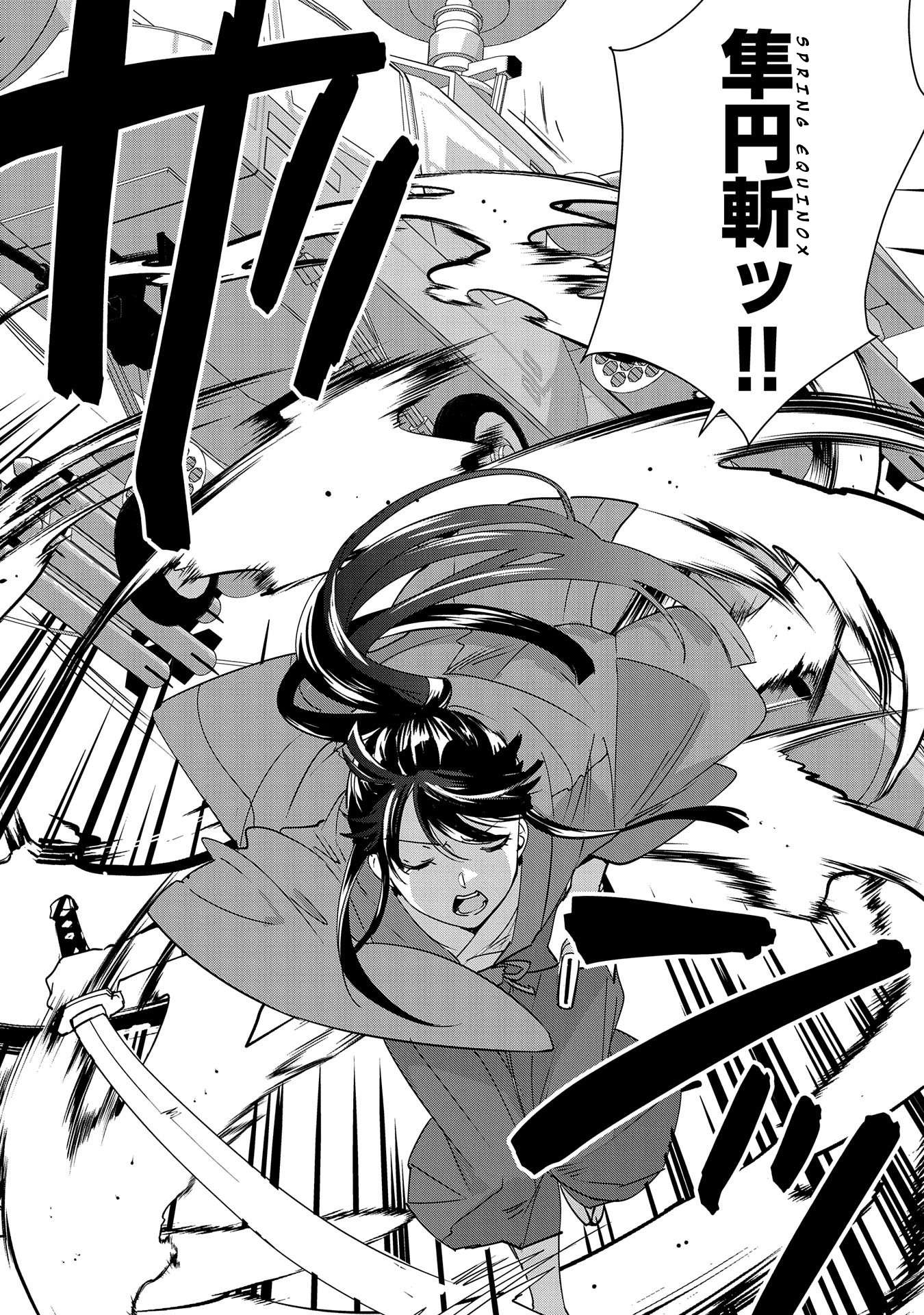 Page 11 of Chapter 43