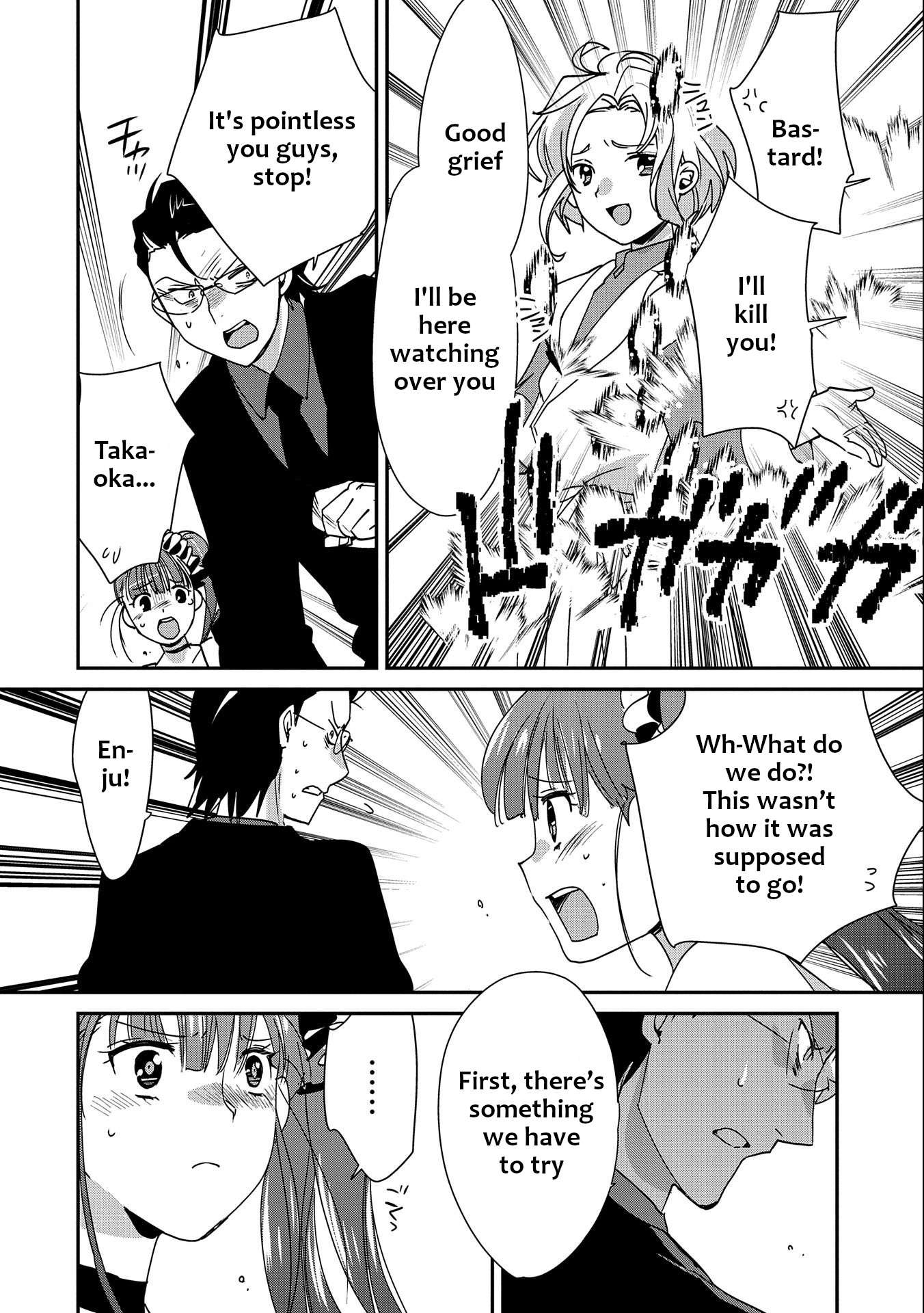 Page 8 of Chapter 45
