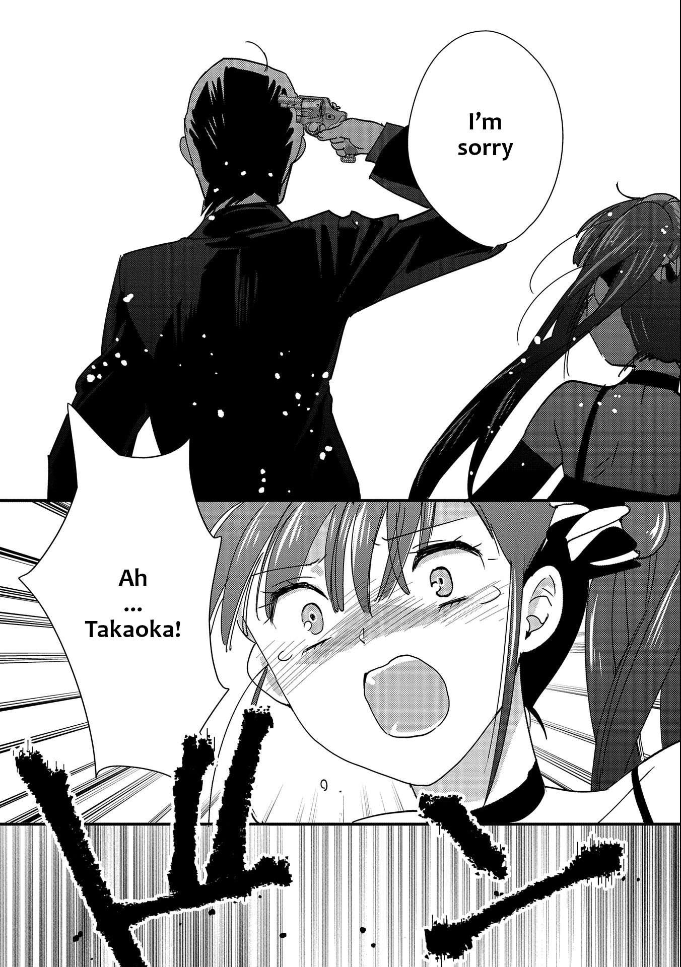 Page 19 of Chapter 45