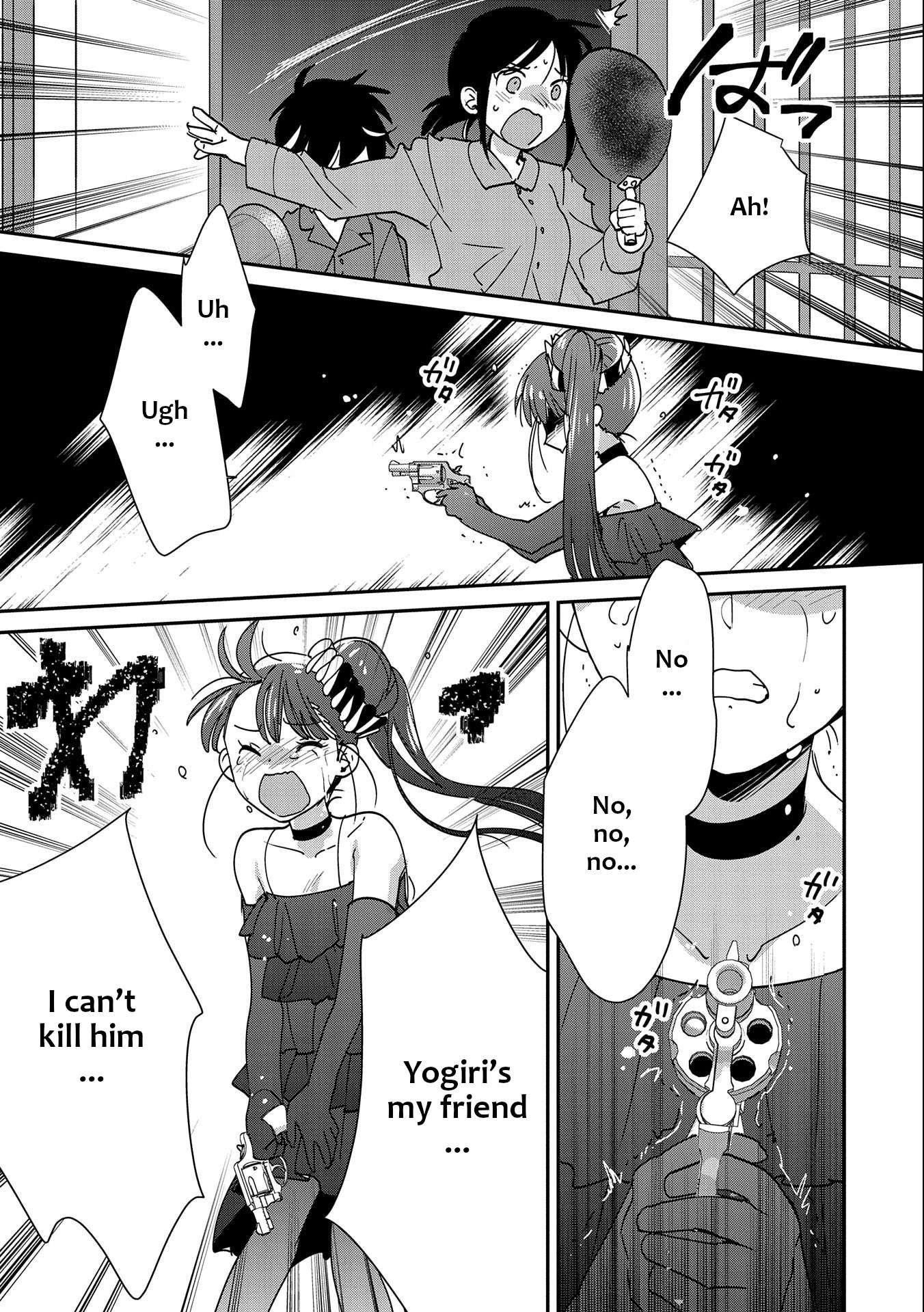Page 25 of Chapter 45