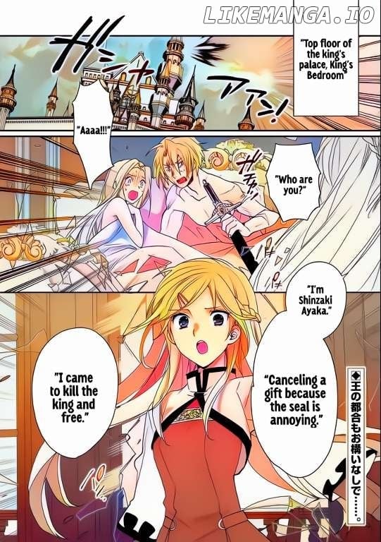 Page 2 of Chapter 47