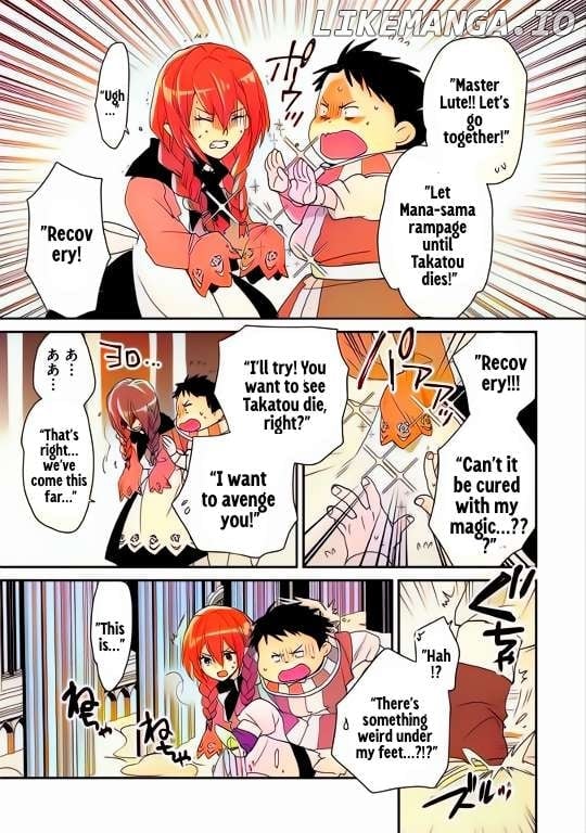 Page 3 of Chapter 49