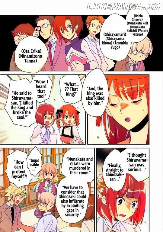 Page 11 of Chapter 49