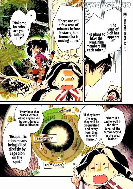 Page 1 of Chapter 51