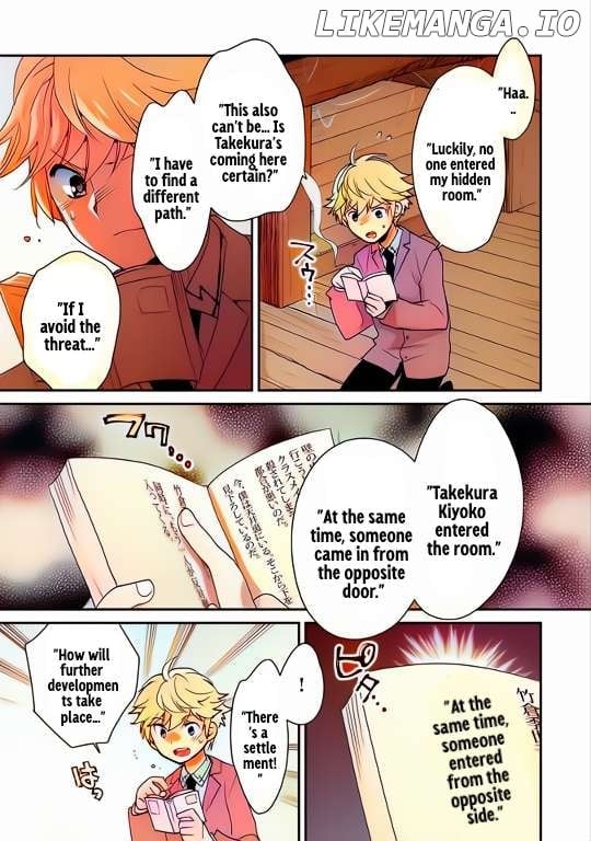 Page 14 of Chapter 51