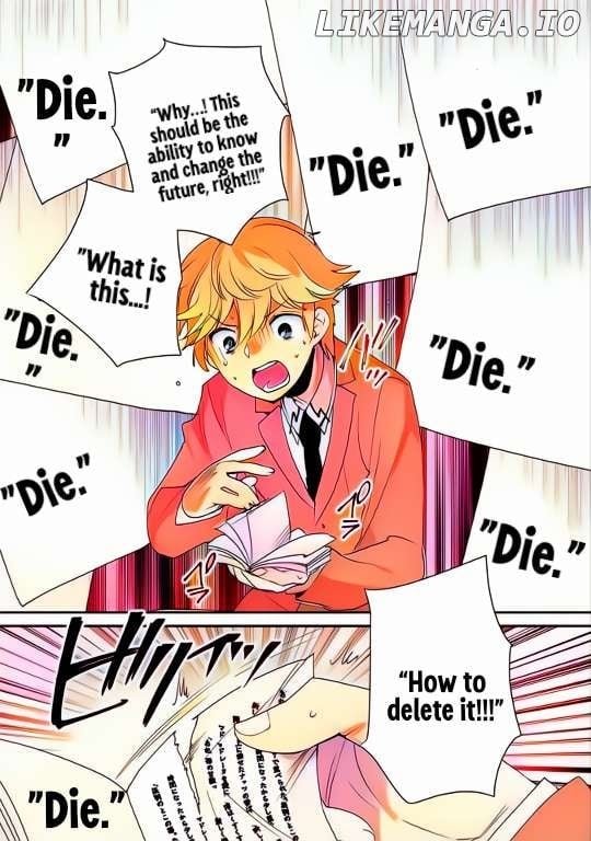 Page 23 of Chapter 51