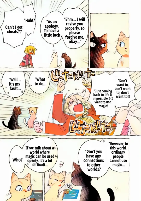 Page 7 of Chapter 52