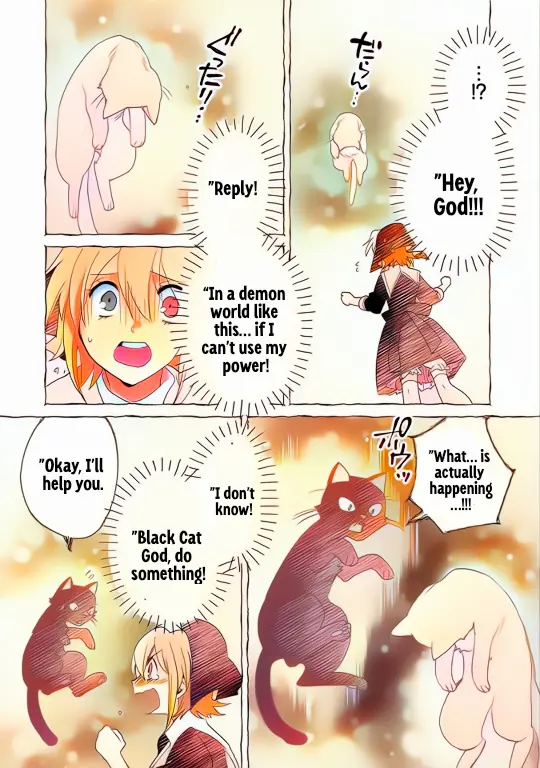 Page 26 of Chapter 52